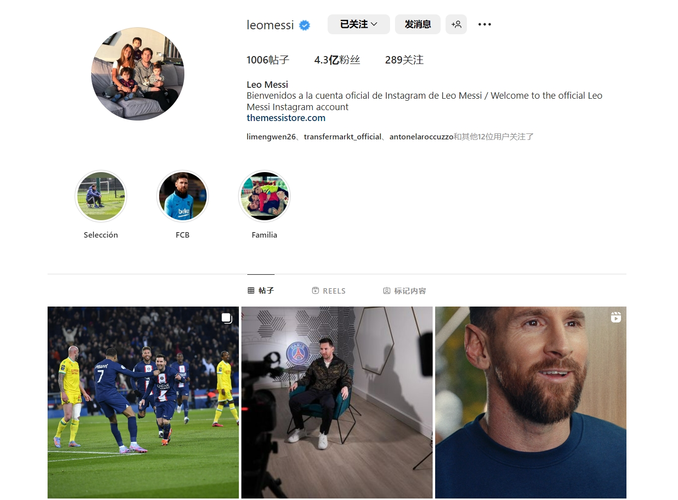 埃贝尔：说诺伊尔必须参加明年的世界杯？那只是我自己的观点（埃贝尔澄清：诺伊尔必须参加明年世界杯只是个人观点）